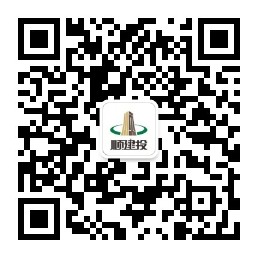 順義建投公眾號(hào)